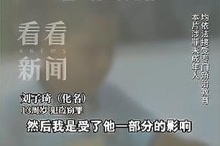 跟队记者：弗拉泰西基本完全伤愈，后天之前将恢复合练