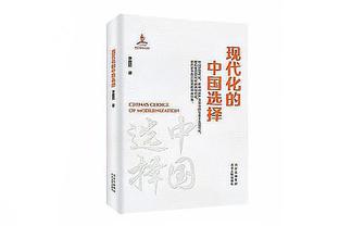 谁不爱吃瓜看戏？记者调侃：英超不妨奖励三分给签下凯塞多的球队