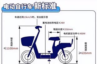 新万博体育全站截图0