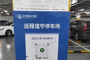 香港马会足球截图0