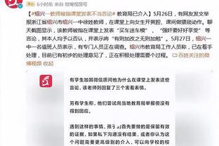 罗马诺：在引进巴尔科拉方面，巴黎对俱乐部之间的谈判并不满意