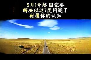 比利时主帅确认库尔图瓦不参加欧洲杯：我们专注状态良好的球员