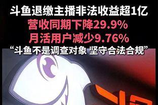 韦世豪：希望球队的成绩比去年更好，早日进入亚冠，成都雄起！