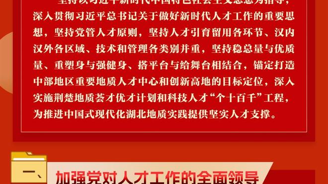 莫拉塔：我在西班牙队有很多优秀的队友，这可以说是一种奢侈