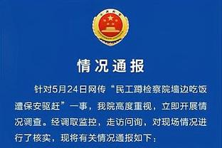 TYC跟队：梅西将随队前往玻利维亚，检查表明球员只是疲劳