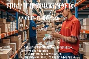 意天空：弗里德金厌倦穆帅不断指责裁判，欧联决赛失利后就想解雇他