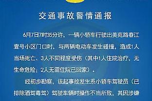 永远追随你！C罗视频回顾2023年：38岁生日、生涯850球、年度54球