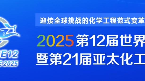 太可怜了！吉达联合球员踩到场边水瓶摔倒受伤被换下！