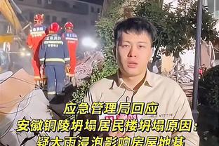 阿斯：伊尼戈已参与部分合练，但无法出战本周末对阵加的斯的比赛