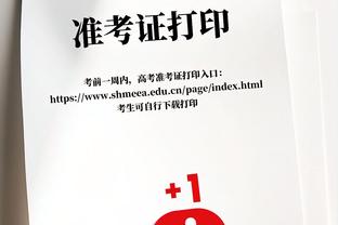 打自己脸啊！库明加前天抱怨打法 今日半场6失误……