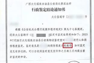 琼斯：现在我称若塔为幽灵，你认为他没参与到比赛中但他能进球