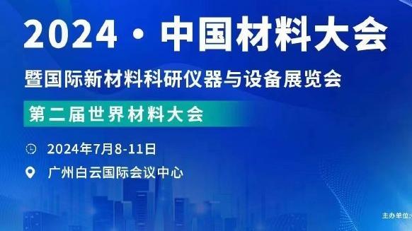 西卡被犯规而裁判没吹！卡莱尔谈被驱逐：我很不喜欢场上发生的事