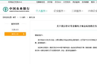 加纳乔本场数据：0射门，2抢断，13次对抗仅4次成功，评分6.4分