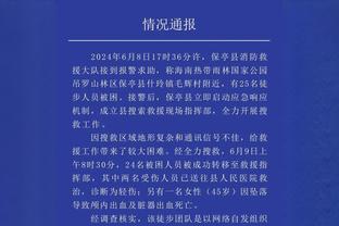 老塔克也留下了！队记：快船截止日前无动作 想补强得去买断市场